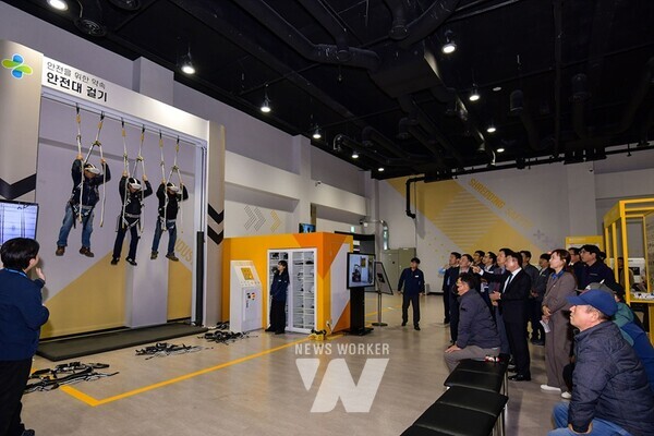 통합안전교육 프로그램 교육