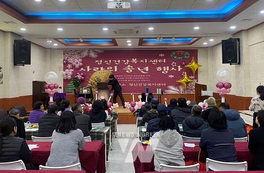 진도군 보건소 정신건강복지센터, 사랑의 송년 행사 개최