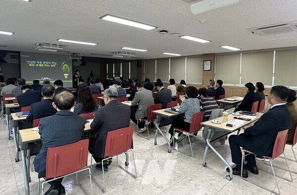 고위직 공무원 대상으로 진행된 4대 폭력 예방 교육