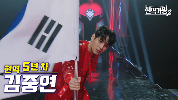 성리, 나태주와 '현역가왕2' 퍼포먼스 끝판왕 대결을 펼치는 김중연 [사진=크레아 스튜디오 공식 유튜브]