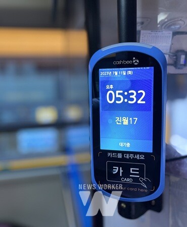 광주시, ‘현금함 없는 시내버스’ 시범 운영