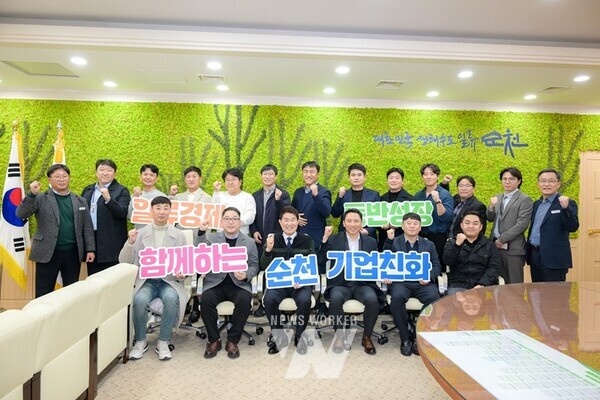 전남 순천시(시장 노관규)는 지난 3일 순천시청 집무실에서 청년기업인들01과 간담회를 가졌다.