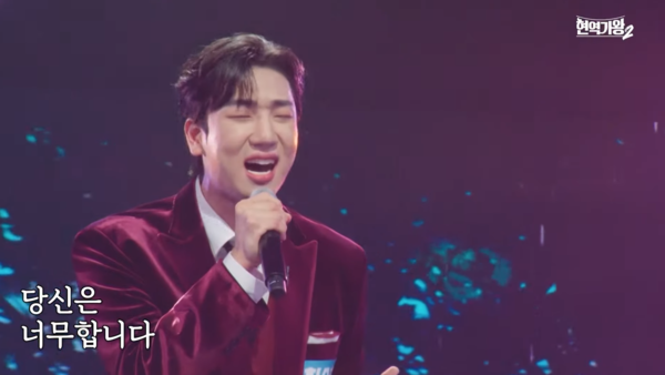 가장 먼저 무대를 꾸며 32표를 얻은 최수호 [사진=MBN MUSIC]