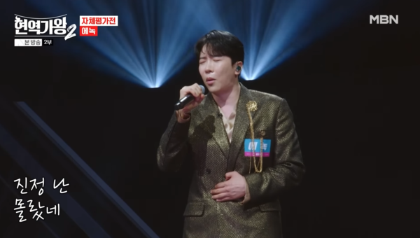 31표를 얻으며 안정권에 든 에녹 [사진=MBN MUSIC]