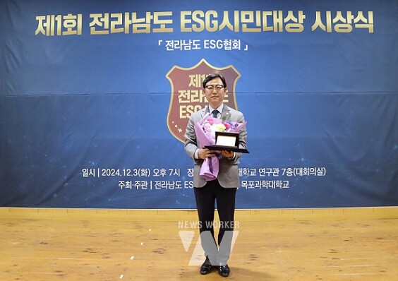 김태훈 순천시의원