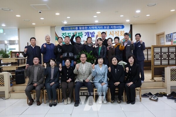 전남 진도군이 진도의 대표 특산물인 대파를 활용해 새로운 음식을 개발하고 맛을 평가하는 시식회를 가졌다