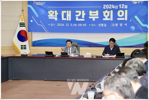 광양시는 지난 5일 시청 상황실에서 12월 확대간부회의가 개최됐다