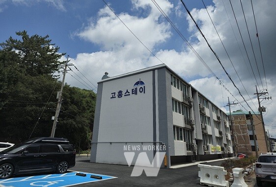 고흥스테이 전경