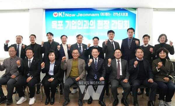 김영록 전라남도지사가 6일 목포 산정농공단지협의회에서 목포 기업인들과 간담회를 하고 애로사항 청취 및 격려를 하고 있다.