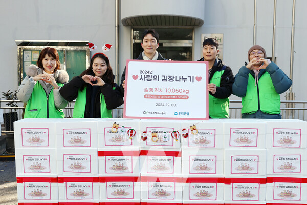 SH공사 관계자들이 손으로 하트를 만들어 보이고 있다.