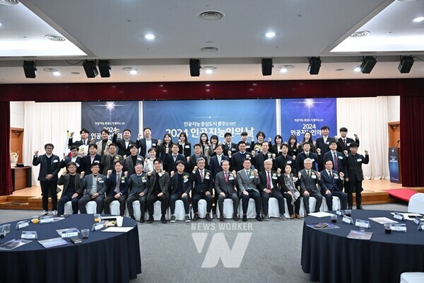 광주광역시(시장 강기정)는 6일 광주테크노파크 대연회장에서 ‘제4회 인공지능인의 날’ 행사를 개최했다.