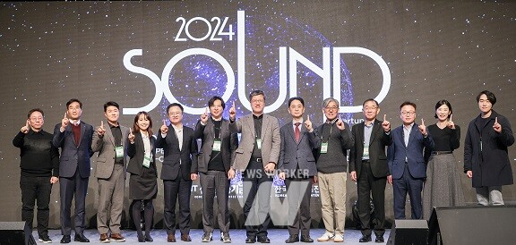 서울 광화문 CKL스테이지에서 진행된 ‘SOUND 2024’에서 최원목 신용보증기금 이사장(왼쪽에서 일곱 번째)과 참석자들이 기념 촬영을 하고 있다.