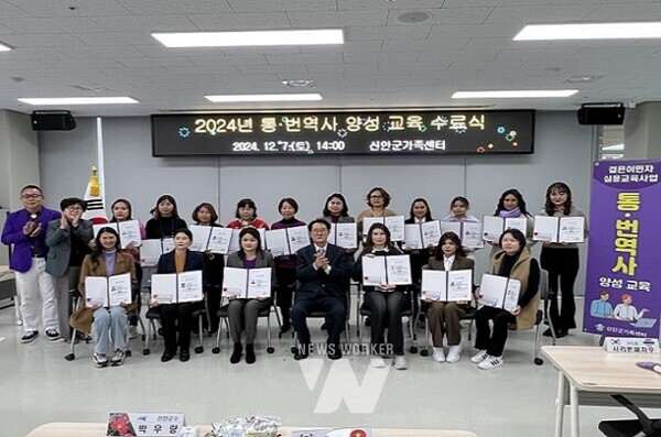 지난 7일, 결혼이민자 통․번역사 양성 선발 교육 수료식 후 기념 촬영을 하고 있다.