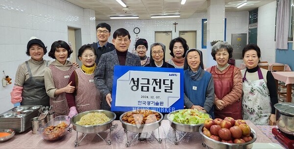 한국광기술원, 사회적 약자 지원 후원금 기탁