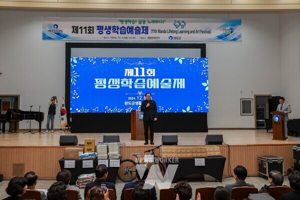 전남 완도군이 주최하고, 완도군 평생교육강사협회가 주관한 「제11회 평생학습 예술제」가 ‘평생학습으로 삶을 노래하다!’라는 주제로 지난 6일 생활문화센터에서 개최됐다.