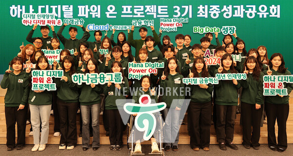 성과 공유회에 참석한 학생들이 기념 촬영을 하고 있다.