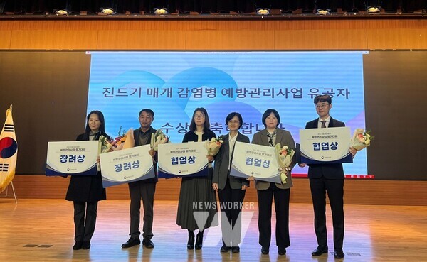 전라남도는 9일 충북 오송에서 열린 질병관리청의 ‘2024년 진드기 매개 감염병 예방관리사업 평가대회’에서 전국 우수기관으로 선정돼 질병관리청장 기관표창을 받았다.