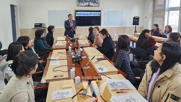 목포 지역 학부모들이 전남교육청의 ESG 인식 확산 교육을 받고 있다