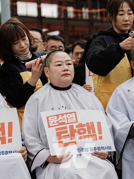 탄핵 촉구 삭발식- 광주 동구의회 문선화 의장