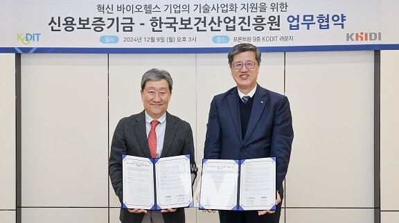 최원목 신용보증기금 이사장(오른쪽)과 차순도 한국보건산업진흥원장(왼쪽)이 지난 9일 프론트원 코딧라운지에서 ‘혁신 바이오헬스 기업의 기술사업화 지원을 위한 업무협약’을 체결한 후 기념촬영을 하고 있다.