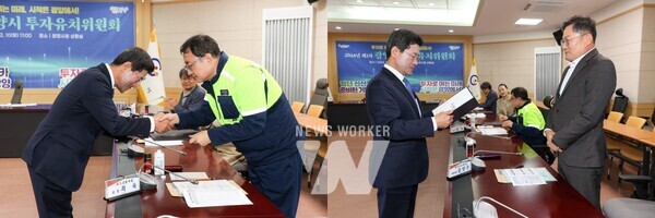 광양시, 미래먹거리 산업 육성을 위한 ‘투자유치위원회’ 개최 (위촉장 전달1)