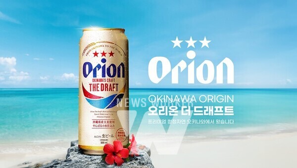 오리온 더 드래프트 [사진=롯데아사히주류 제공]