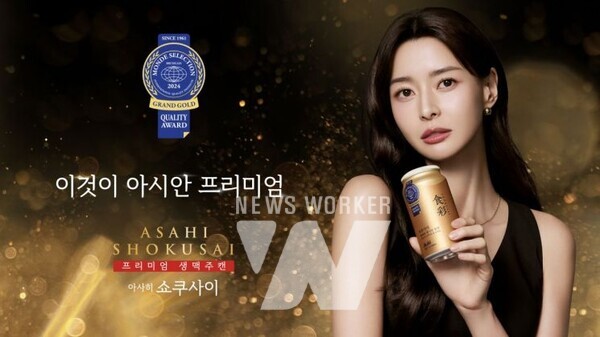 아사히 쇼쿠사이 [사진=롯데아사히주류 제공]