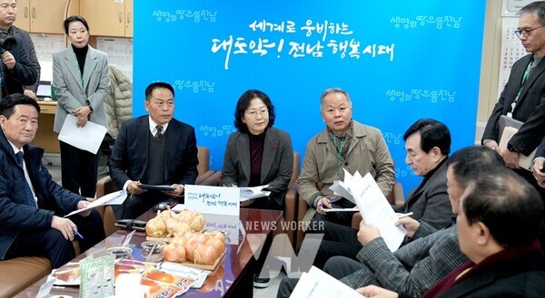 양파 신품종 개발 및 가공제품 사업화 브리핑