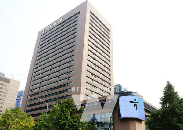 하나금융그룹 전경