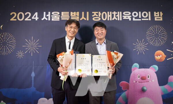 넷마블문화재단 김성철 대표(우측)와 코웨이 커뮤니케이션본부 박세진 상무(좌측)가 각 회사를 대표 및 대리해 서울시 장애인체육인의밤에서 서울시장 표창을 받았다.