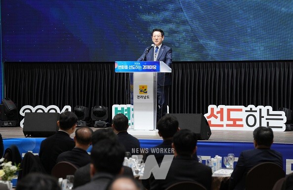 김영록 전라남도지사가 10일 무안 남악스카이웨딩컨벤션에서 열린 ‘2024년 변화를 선도하는 경제마당’에서 인사말을 하고 있다