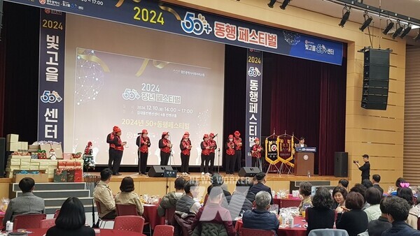 광주광역시(시장 강기정)는 10일 김대중컨벤션센터에서 장년세대, 유관기관 관계자 등 350여 명이 참석한 가운데 ‘50+ 동행 페스티벌’을 개최했다.