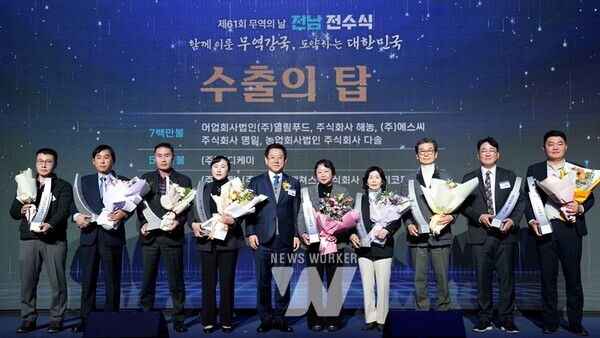 김영록 전라남도지사가 10일 영암 호텔현대 바이라한 목포에서 열린 ‘2024 전남 무역의 날’ 행사에서 수출 유공기업에 수출탑 전수 및 유공자 포상을 수여한 뒤 기념촬영을 하고 있다.