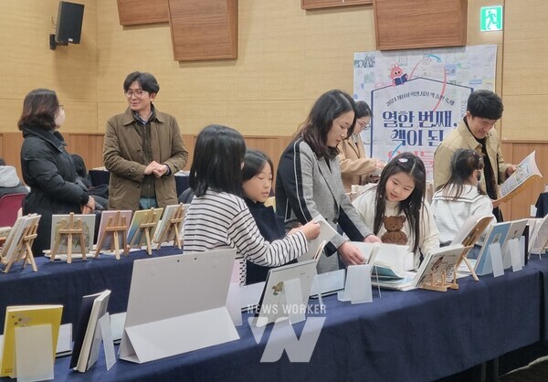 광주시교육청(교육감 이정선)이 10일 올해 야심차게 추진한 ‘다시, 책으로’ 프로젝트의 한해를 정리하는 행사를 진행했다.