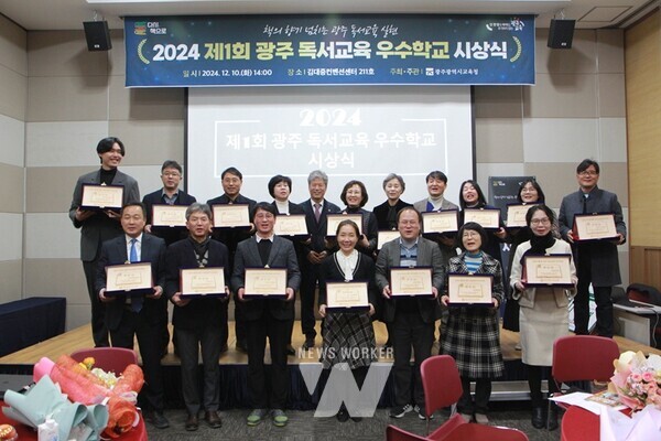 광주시교육청(교육감 이정선)이 10일 올해 야심차게 추진한 ‘다시, 책으로’ 프로젝트의 한해를 정리하는 행사를 진행했다.