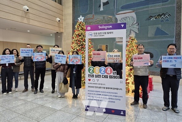 ‘출근길 인권 실천 다짐 릴레이’ 캠페인 참여