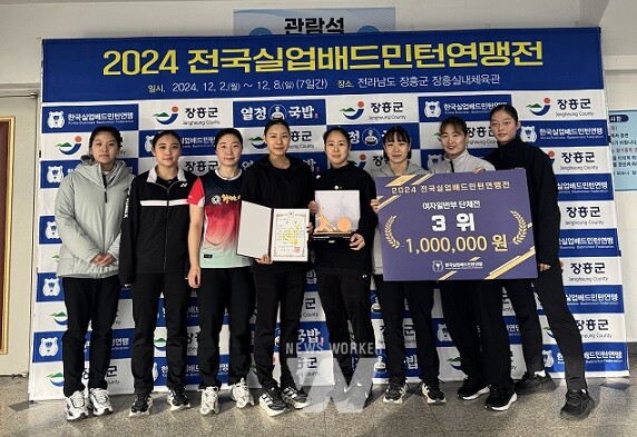 화순군청 배드민턴 선수들(왼쪽부터 임원경,정다연,장민윤,유아연,김보민,공여진,정나은,김민솔)