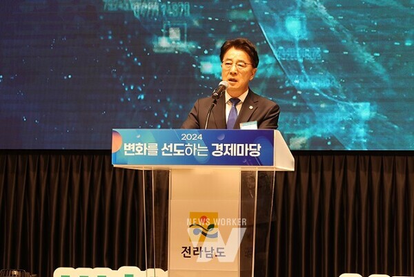 김태균 의장 2024년 변화를 선도하는 경제마당 참석