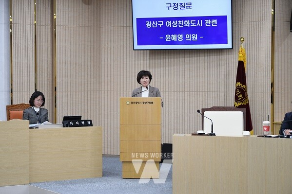 윤혜영 광산구의원(더불어민주당, 신흥동·우산동·월곡1·2동·운남동)