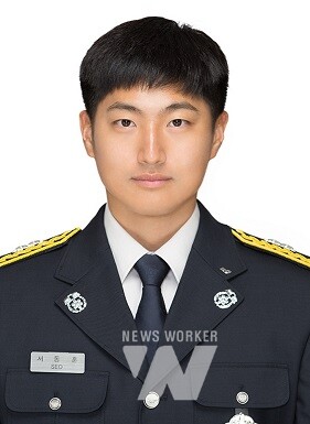 곡성소방서 예방안전과 소방교 서동훈