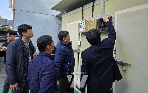 동절기 화재점검