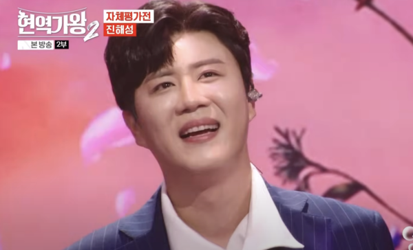 노래 초중반까지 표가 저조하자 난감한 표정을 짓는 진해성 [사진=MBN MUSIC]