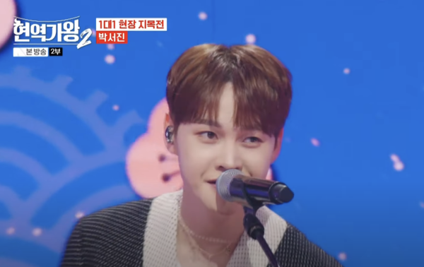 박서진이 등장한 '현역가왕2' 3회 [사진=MBN MUSIC]