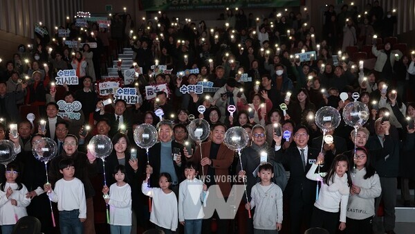 광주 광산구(구청장 박병규)는 수완문화체육센터에서 광산구 지역사회보장협의체(이하 지사협, 민간위원장 강용선) 성과공유회를 열었다