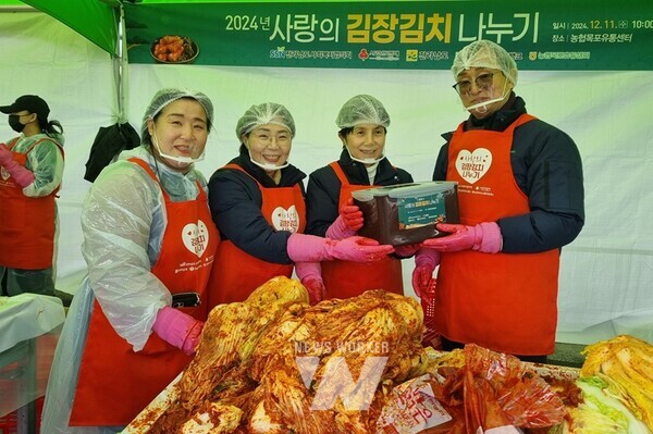 11일 목포농수산물유통센터에서 2024년 사랑의 김장김치 나누기 행사가 열렸다