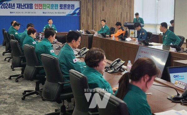 전라남도는 행정안전부의 2024년 하반기 안전한국훈련 평가에서 지난해에 이어 2년 연속 우수기관으로 선정됐다