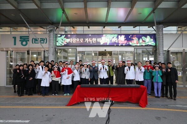 전남대학교병원(병원장 정 신) 본·분원이 연말을 맞아 환자 쾌유를 기원하는 ‘사랑과 희망의 크리스마트 트리’에 불을 밝혔다.