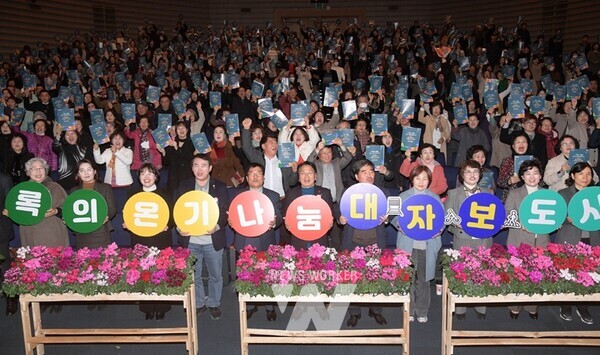 강기정 광주광역시장이 11일 오후 시청 대회의실에서 열린 ‘2024 광주광역시 자원봉사자대회’에 참석해 참석자들과 함께 퍼포먼스를 하고 있다. /광주광역시 제공