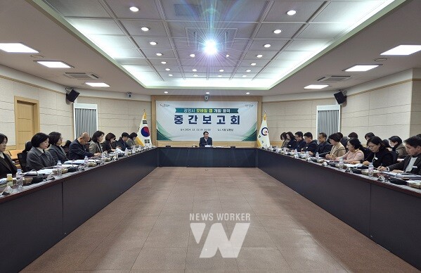 광양시, 모바일 앱(App) 개발 용역 중간보고회 개최 - 감동시대추진단