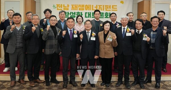 전라남도는 11일 목포 폰타나호텔에서 재생에너지 발전사업에 도민이 손쉽게 참여하는 전남 재생에너지 펀드를 활성화하기 위해 토론회를 개최했다.